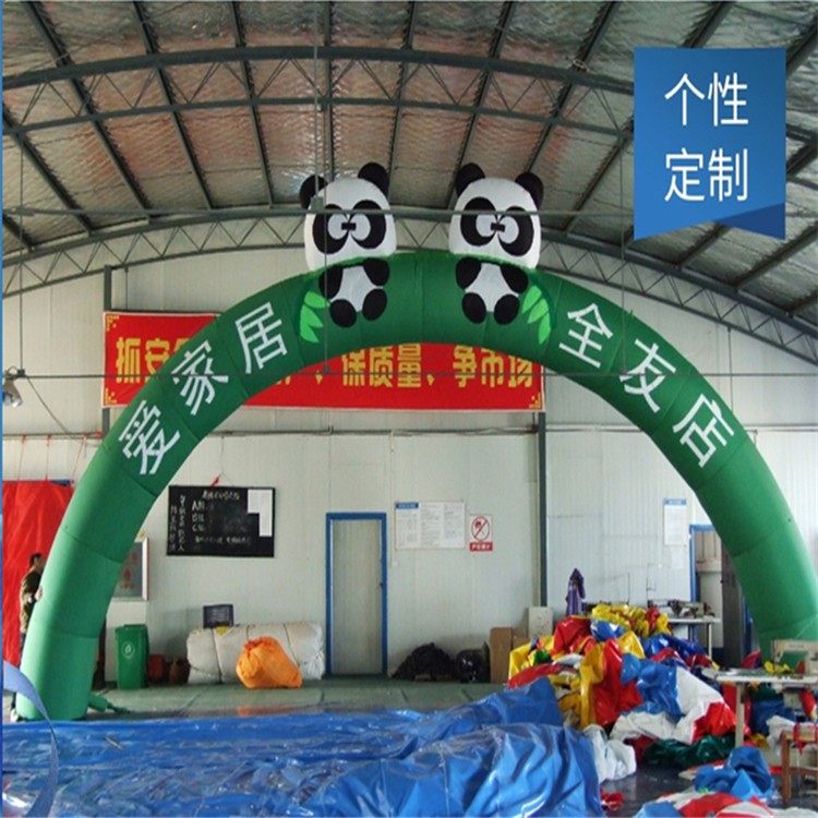 隆化大熊猫拱门